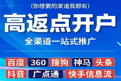 百度竞价托管运营效果评估方法